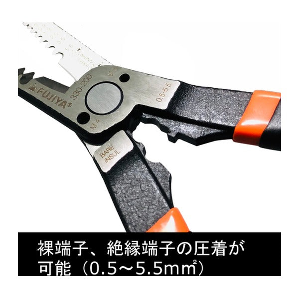 フジ矢 メカニックプライヤー (330-200)(4952520032176) FUJIYA 工具