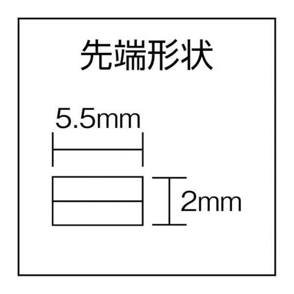 ビクター リードペンチ 全長152mm (330BF-150)(4953998002135) VICTOR フジ矢