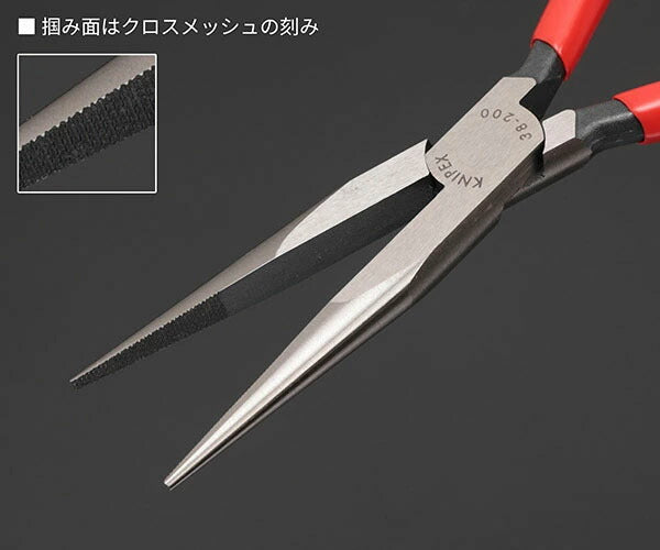 【9月の特価品】日本正規品 クニペックス メカニックプライヤー (3811-200)(4003773035169) 業務向け KNIPEX