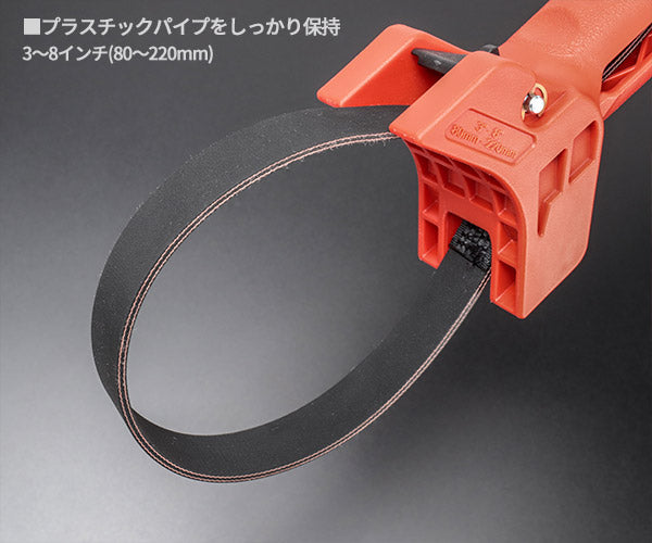 RIDGID パイプハンドル クワエラレル管外径:80~220mm 42478