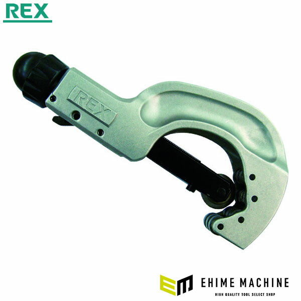 REX RBN67S RBチューブカッタ 薄肉ステンレス用 適合管外径12~67 (427267)(4514706051748) レッキス工業