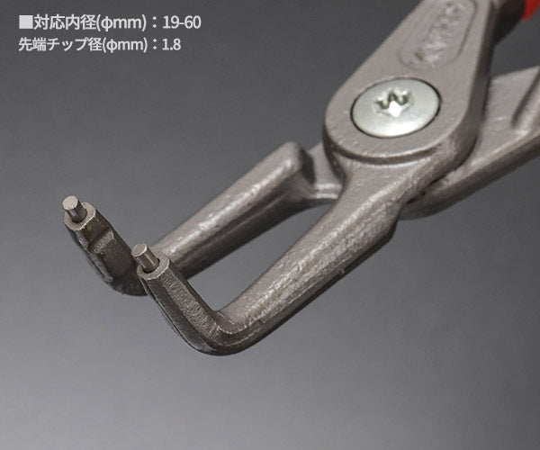 日本正規品 クニペックス 穴用精密スナップリングプライヤー 曲 (4821-J21)(4003773048640) 業務向け KNIPEX