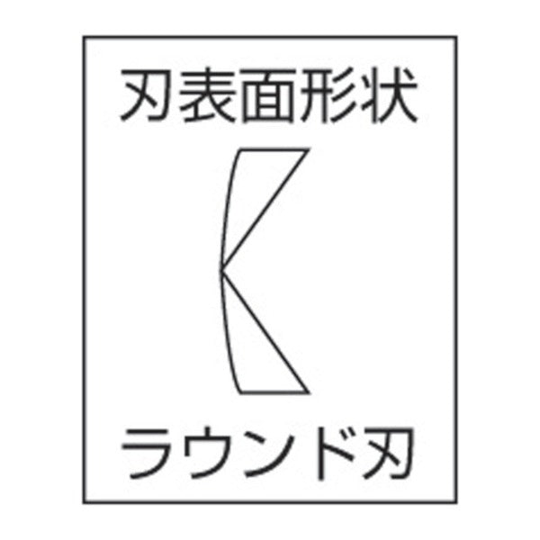 フジ矢 ニッパー(斜刃2枚合わせ) 150mm (50A-150)(4952520005064) FUJIYA 工具