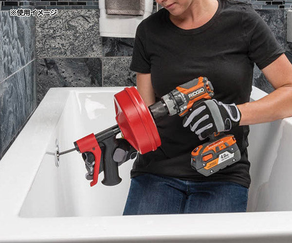 RIDGID ドレンクリーナー パワースピン+ 57043