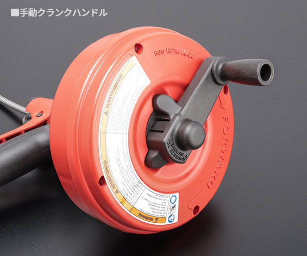RIDGID ドレンクリーナー パワースピン+ 57043