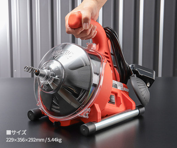 RIDGID リジッド 59148 パワークリア 排水管清掃 ドレンクリーナー