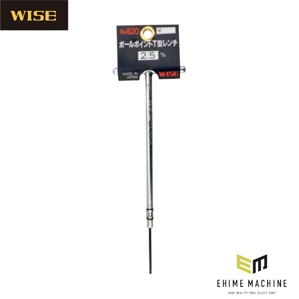 ワイズ ボールポイントT型レンチ2.5mm (620-25)(4951908002572) WISE フジ矢