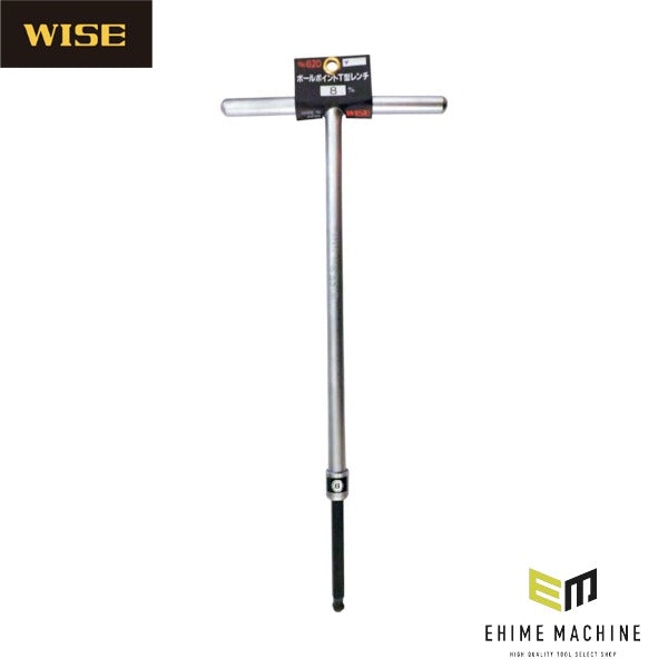 ワイズ ボールポイントT型レンチ8mm (620-80)(4951908002626) WISE フジ矢