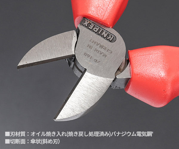 日本正規品 クニペックス 斜ニッパー (7002-160)(4003773034032) 業務向け KNIPEX