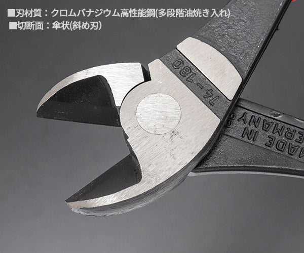 【9月の特価品】日本正規品 クニペックス 強力型斜ニッパー(硬線用) (7401-180)(4003773022008) 業務向け KNIPEX