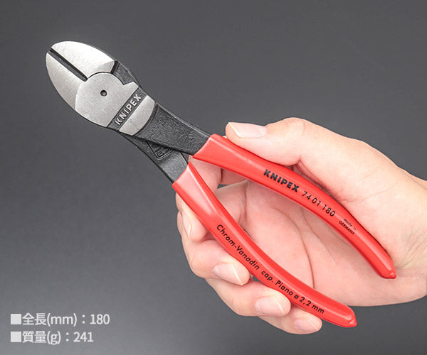 【9月の特価品】日本正規品 クニペックス 強力型斜ニッパー(硬線用) (7401-180)(4003773022008) 業務向け KNIPEX
