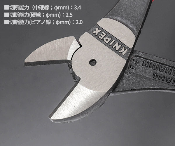 日本正規品 クニペックス 強力型斜ニッパー(硬線用) (7402-160)(4003773023081) 業務向け KNIPEX