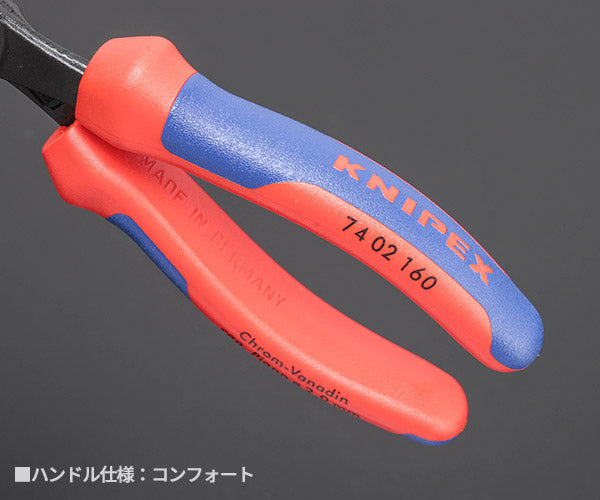 日本正規品 クニペックス 強力型斜ニッパー(硬線用) (7402-160)(4003773023081) 業務向け KNIPEX