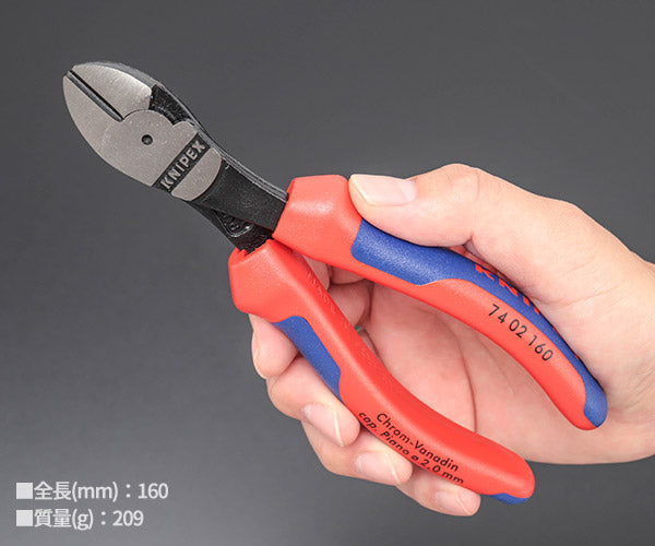 日本正規品 クニペックス 強力型斜ニッパー(硬線用) (7402-160)(4003773023081) 業務向け KNIPEX
