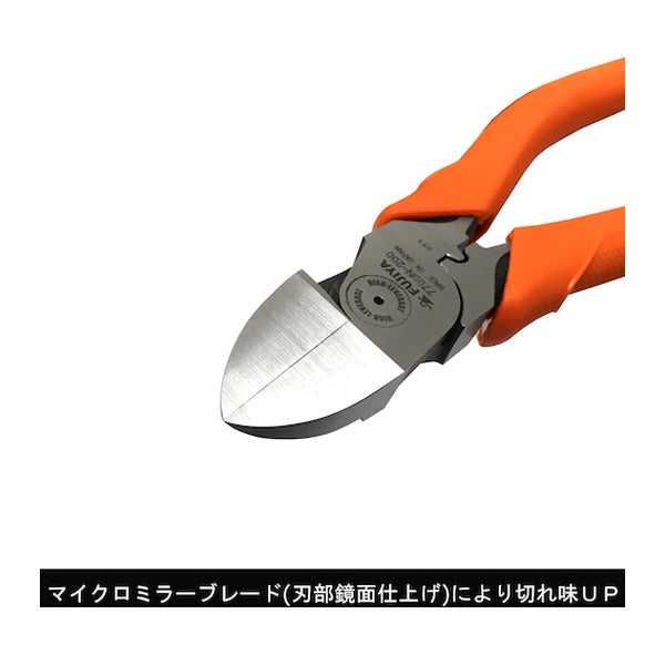 フジ矢 電工名人偏芯薄刃ニッパー 200mm (7700N-200)(4952520077146) FUJIYA 工具