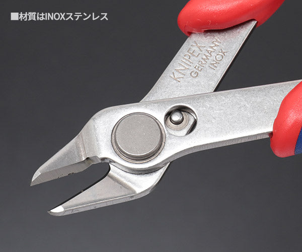 【9月の特価品】日本正規品 クニペックス スーパーニッパー (7803-125)(4003773035381) 業務向け KNIPEX