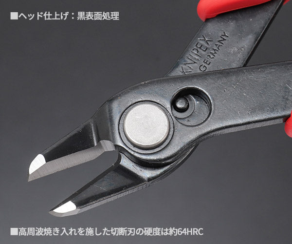 日本正規品 クニペックス スーパーニッパーXL (7861-140)(4003773081685) 業務向け KNIPEX