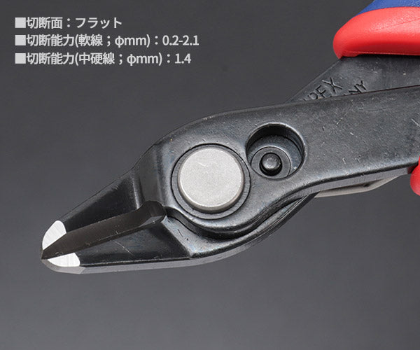 日本正規品 クニペックス スーパーニッパーXL (7861-140)(4003773081685) 業務向け KNIPEX