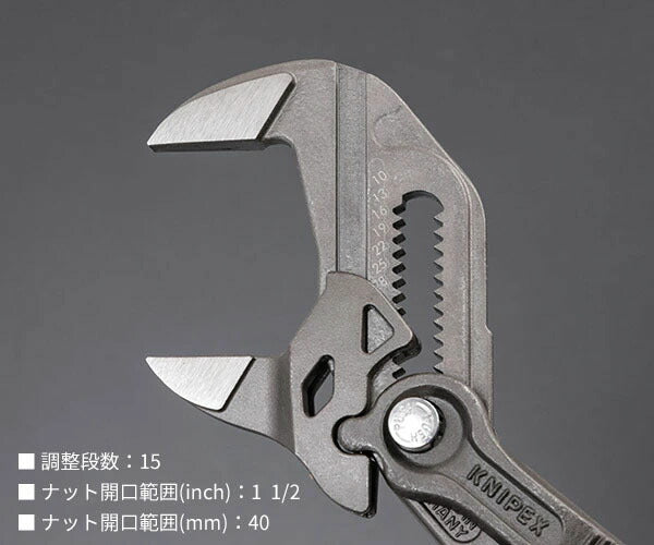 日本正規品 クニペックス プライヤーレンチ (8601-180)(4003773084273) 業務向け KNIPEX