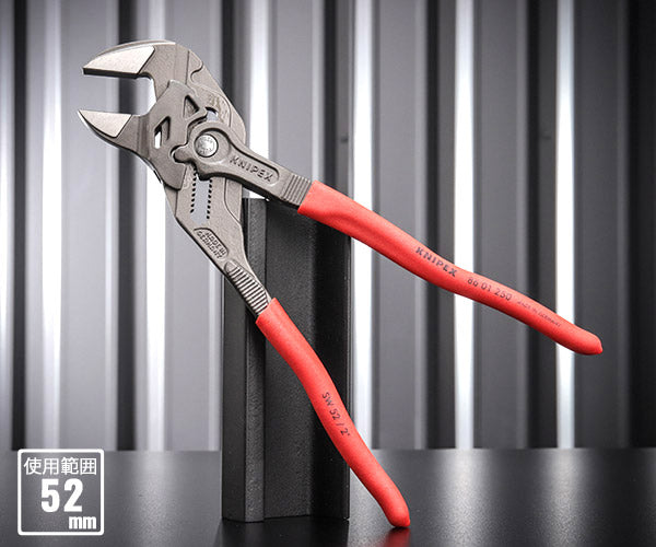 日本正規品 クニペックス プライヤーレンチ (8601-250)(4003773082385) 業務向け KNIPEX