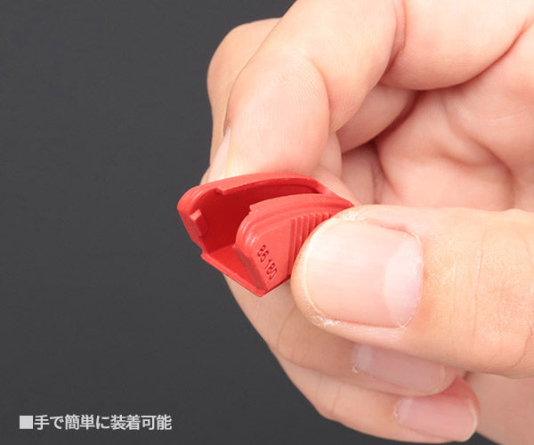日本正規品 クニペックス カバーグリップ(86XX-180用) (8609-180V01)(4003773085805) KNIPEX