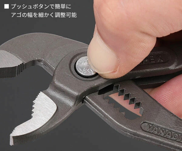 日本正規品 クニペックス コブラ ウォーターポンププライヤー (8701-150)(4003773060116) 業務向け KNIPEX