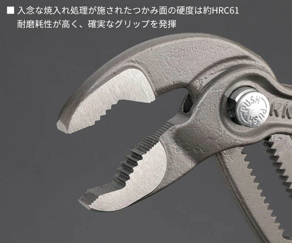 日本正規品 クニペックス コブラ ウォーターポンププライヤー (8701-180)(4003773022015) 業務向け KNIPEX
