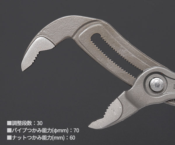 日本正規品 クニペックス コブラ ウォーターポンププライヤー (8701-300)(4003773034087) 業務向け KNIPEX
