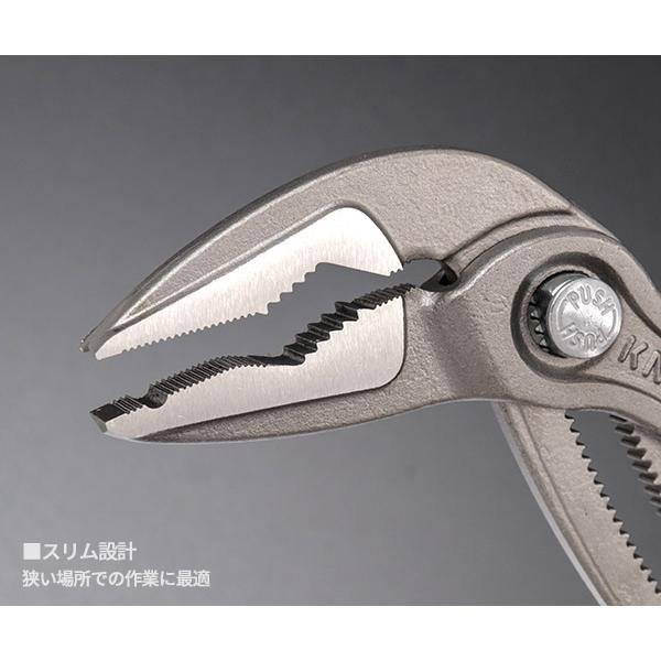 【ワケあり特価品】 (状態A) 日本正規品 クニペックス コブラエクストラスリムウォーターポンププライヤー (8751-250)(4003773061267) 業務向け KNIPEX