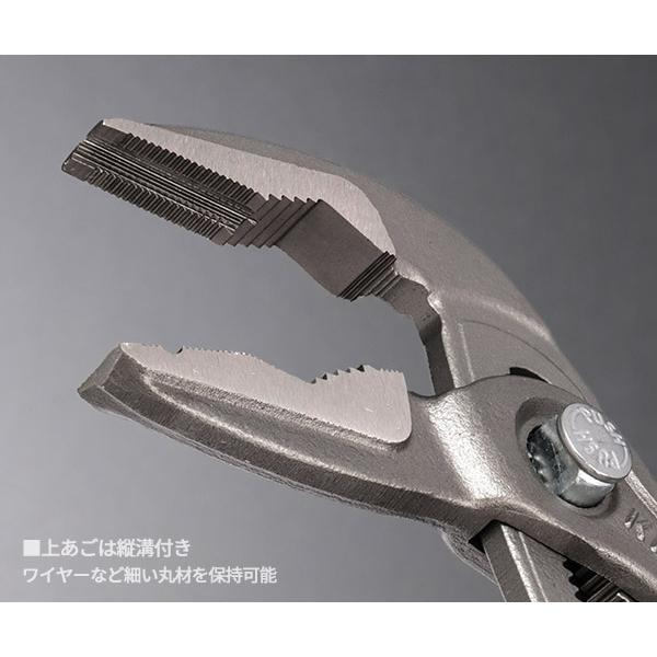 【ワケあり特価品】 (状態A) 日本正規品 クニペックス コブラエクストラスリムウォーターポンププライヤー (8751-250)(4003773061267) 業務向け KNIPEX