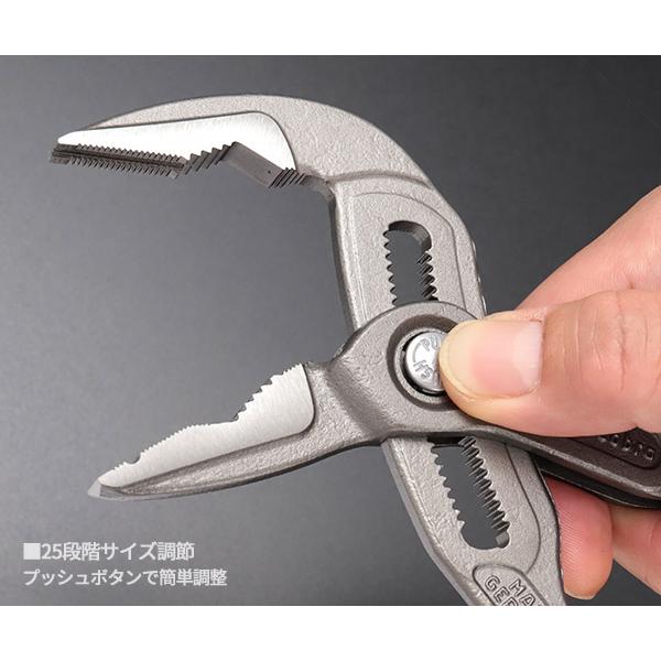 【ワケあり特価品】 (状態A) 日本正規品 クニペックス コブラエクストラスリムウォーターポンププライヤー (8751-250)(4003773061267) 業務向け KNIPEX