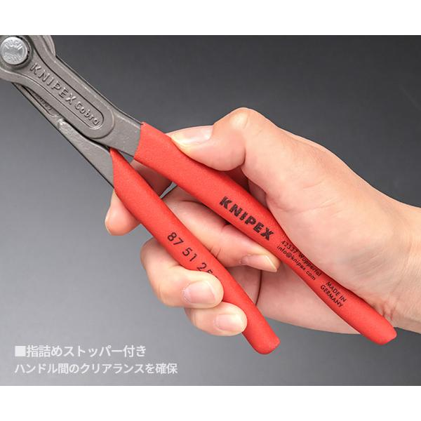 【ワケあり特価品】 (状態A) 日本正規品 クニペックス コブラエクストラスリムウォーターポンププライヤー (8751-250)(4003773061267) 業務向け KNIPEX