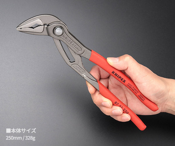 日本正規品 クニペックス コブラエクストラスリムウォーターポンププライヤー (8751-250)(4003773061267) 業務向け KNIPEX