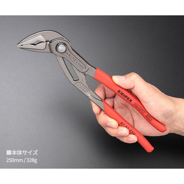 【ワケあり特価品】 (状態A) 日本正規品 クニペックス コブラエクストラスリムウォーターポンププライヤー (8751-250)(4003773061267) 業務向け KNIPEX