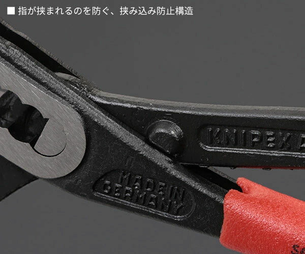 日本正規品 クニペックス アリゲーター ウォーターポンププライヤー (8801-180)(4003773035480) 業務向け KNIPEX