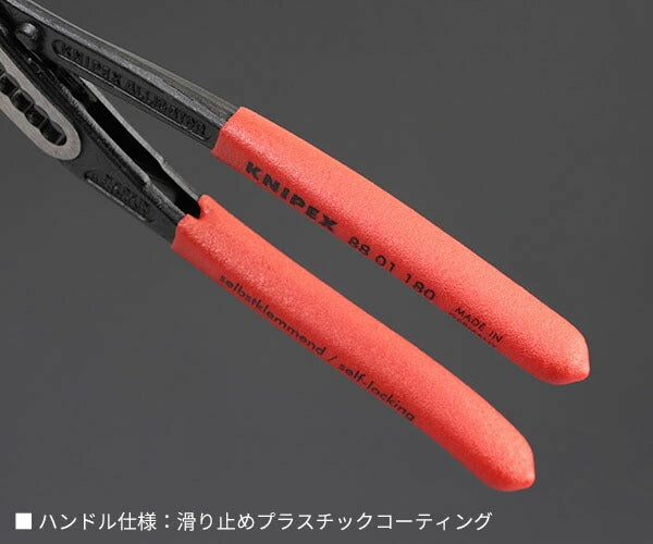 日本正規品 クニペックス アリゲーター ウォーターポンププライヤー (8801-180)(4003773035480) 業務向け KNIPEX