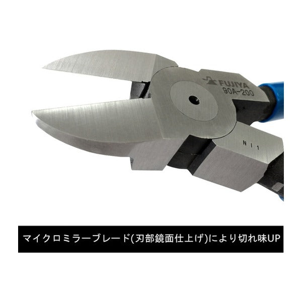 フジ矢 プラスチックニッパー ストレート刃 200mm (90A-200)(4952520009185) FUJIYA 工具
