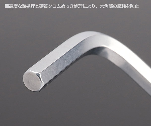 TONE マスターツールロング六角棒L形レンチセット 9pcs (AL900)(4953488018516) トネ