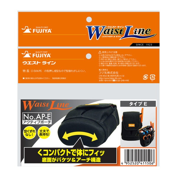 フジ矢 アクティブポーチ・タイプE (AP-E)(4952520411506) FUJIYA 工具
