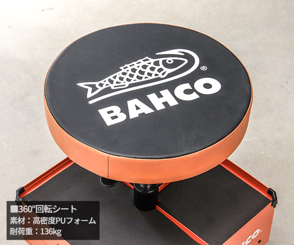 日本正規品 バーコ ガレージチェア (BLE300)(7314150227648) BAHCO