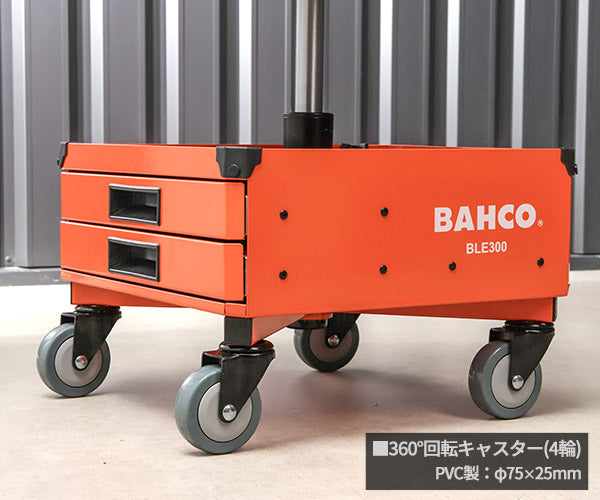 日本正規品 バーコ ガレージチェア (BLE300)(7314150227648) BAHCO
