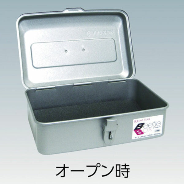 リングスター (シルバーメタリック) ビートルボックス (BT-250ｼﾙﾊﾞｰﾒﾀﾘｯｸ)(4963241009286) RINGSTAR