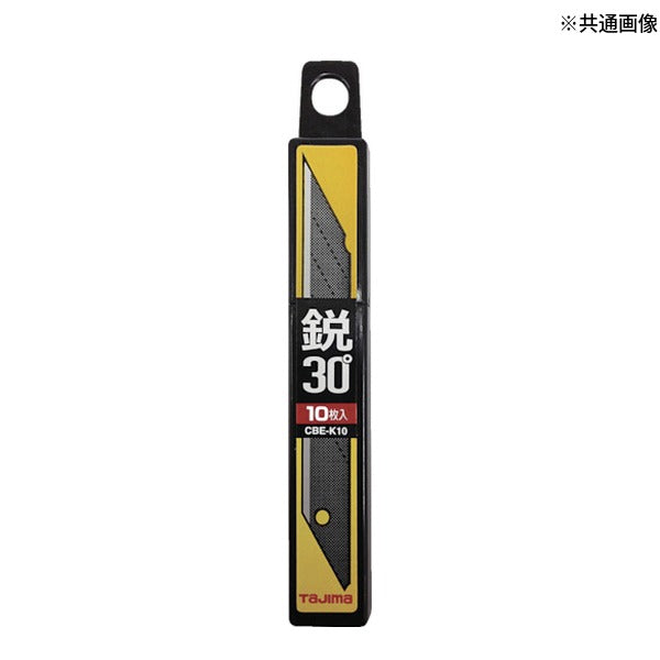 タジマ カッター替刃 鋭30°刃 (CBE-K10)(4975364111784) TAJIMA TJMデザイン