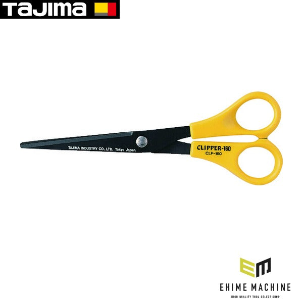 タジマ クリッパー 160mm (CLP-160)(4975364020611) TAJIMA TJMデザイン