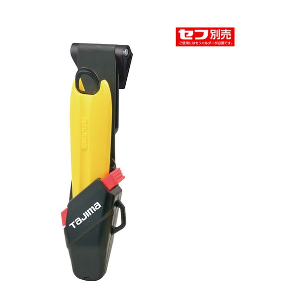タジマ ドライバーカッターL500 セフホルスター 黄 (DC-L500YSFBL)(4975364110343) TAJIMA TJMデザイン