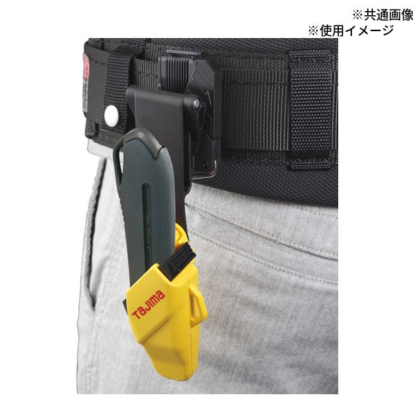 タジマ ドライバーカッターL用セフホルスター(黄) (DC-LSFY)(4975364110671) TAJIMA TJMデザイン