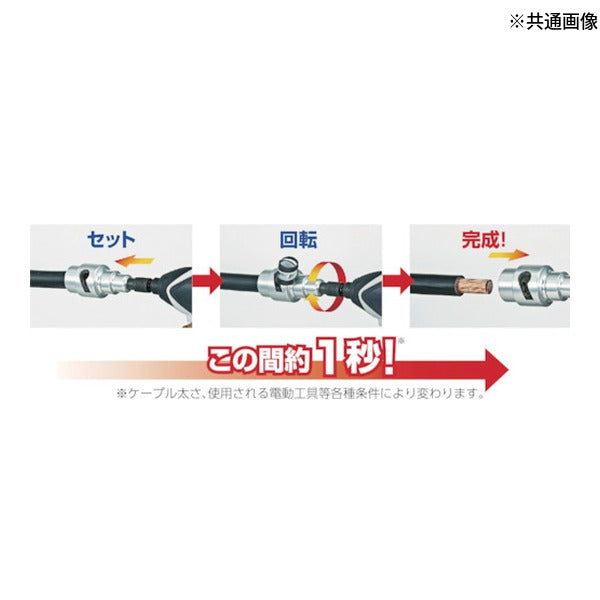 タジマ CV線ストリッパー ムキソケ アジャスター式200・250・325セット (DK-MS3LAJSET)(4975364164209) TAJIMA TJMデザイン