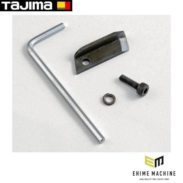 タジマ CV線ストリッパームキソケ用替刃 L200 250 325用 (DK-MSBL)(4975364162779) TAJIMA TJMデザイン