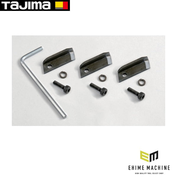 タジマ CV線ストリッパームキソケ用替刃(3枚入り) L200 250 325用 (DK-MSBL3)(4975364162809) TAJIMA TJMデザイン
