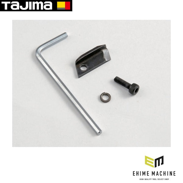 タジマ CV線ストリッパームキソケ用替刃 M60 100 150用 (DK-MSBM)(4975364162762) TAJIMA TJMデザイン